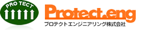 プロテクトエンジニアリング株式会社