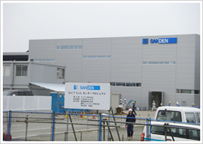 サンデン株式会社 SGCTTech研究所/群馬県